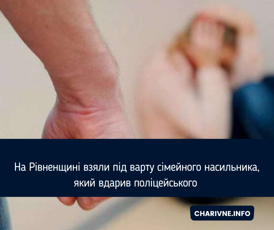 Фото ілюстративне